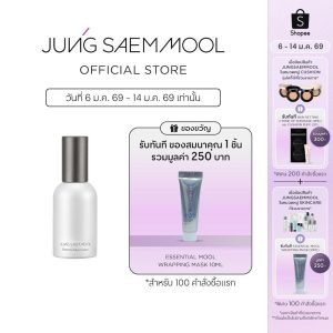 JUNGSAEMMOOL Essential Mool Cream 50ml จองแซมมุล เอสเซนเชียล มูล ครีม ครีมบำรุงผิว