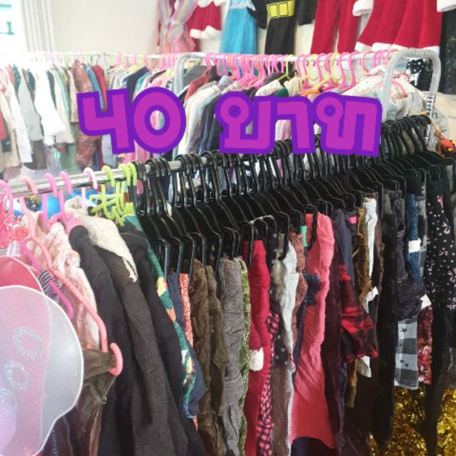 เสื้อผ้าเด็กมือ2เด็ก ราคา 40 บาท !!เฉพาะไลฟ์สดเท่านั้นนะจ๊ะ