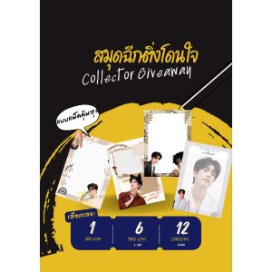 ZHANGLINGHE จางหลิงเฮ่อ สมุดฉีกขนาดพกพาขนาดใหญ่ก็ว่าATMนิดหน่อย