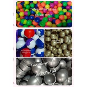 ไข่จับฉลาก ออกบิลได้ ไข่ลุ้นโชค ไข่จับสีเงิน ไข่จับสีทอง ไข่จับรางวัล ไข่ไก่จับฉลาก  เม็ดโฟมใส่กล่องจับฉลาก