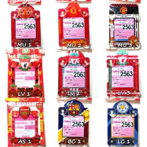 จุ้บ พรบ.(ป้ายภาษี) ติดรถยนต์ 77ลาย