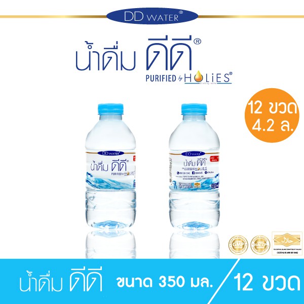 DD Drinking Water® น้ำดื่ม ดีดี 350 มล. แพ็ค 12 ขวด