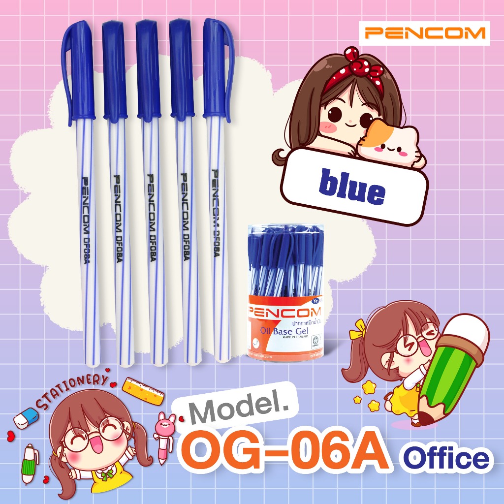 Pencom DF06A  ปากกาหมึกน้ำมันแบบปลอกหมึกสีน้ำเงิน(รับใบเสร็จรบกวนแจ้งในหมายเหตุ)