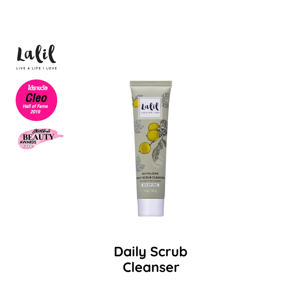 (Travel Size) Lalil Cleansing Gel 30 g. (เจลล้างหน้าขนาดพกพา 2 สูตร)