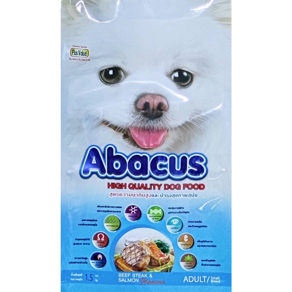 ABACUS อาหารสุนัขโตพันธุ์เล็ก รสสเต๊กเนื้อและแซลมอน ขนาด 1.5 กก.  จำนวน 1 ถุง