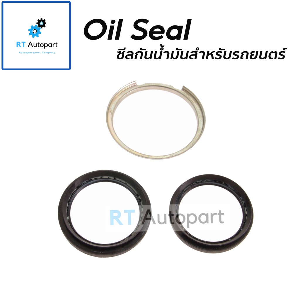 USE FOR (1ชุด) ซีลล้อหน้า Toyota AE101 AE111 AE112 สามห่วง ไฮทอล์ค ชุด 2 ตัว / ซีลล้อ 04422-12070
