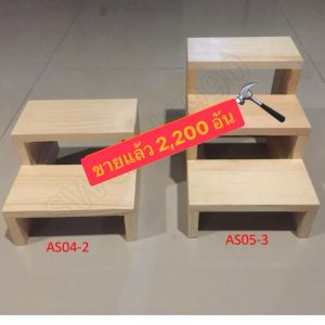 โปรแพ็คคู่ ถูกกว่า วางของ ตั้งต้นไม้ โมเดล จัดวางของสะสม  ของใช้ในครัวเรือน ด้านหน้ายาว 15cm. สินค้าขายดี  ส่งจาก กทม.