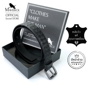 Le Galon in Black – The Braid ed leather belt เข็มขัดหนังถัก สีดำ หนังนิ่มสวย ของขวัญผู้ชาย แฟน สามี