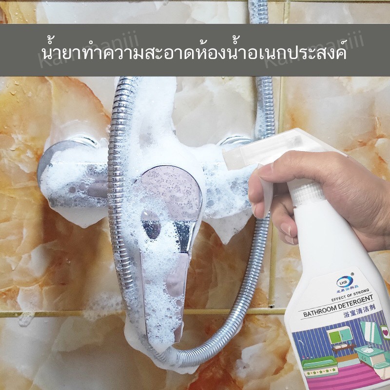 [Sale  ]น้ำยาทำความสะอาดห้องน้ำ 350ml ขจัดคราบน้ำ คราบตะกรัน คราบไขมัน ทำความสะอาดกระเบื้อง กระจก เซรามิก สแตนเลส