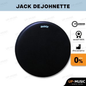 หนังกลอง Aquarian Jack DeJohnette (สำหรับกลองทอมและสแนร์)