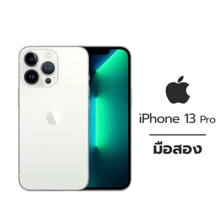 Apple iPhone 13 Pro ( มือสอง ใหม่ 95% )