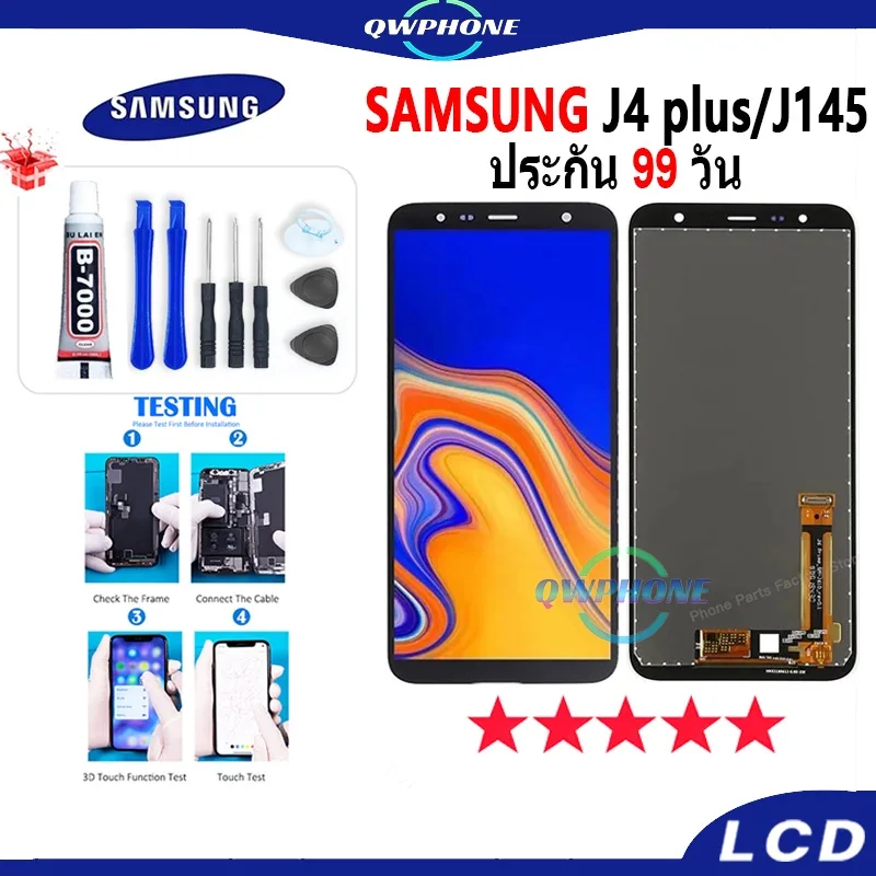 LCD Samsung J4 plus / J4+ / J145 หน้าจอ+ทัช หน้าจอโทรศัพท์ หน้าจอ จอ samsung J4plus，J4+，J145，J6+ จอแถมชุดไขควง+กาว