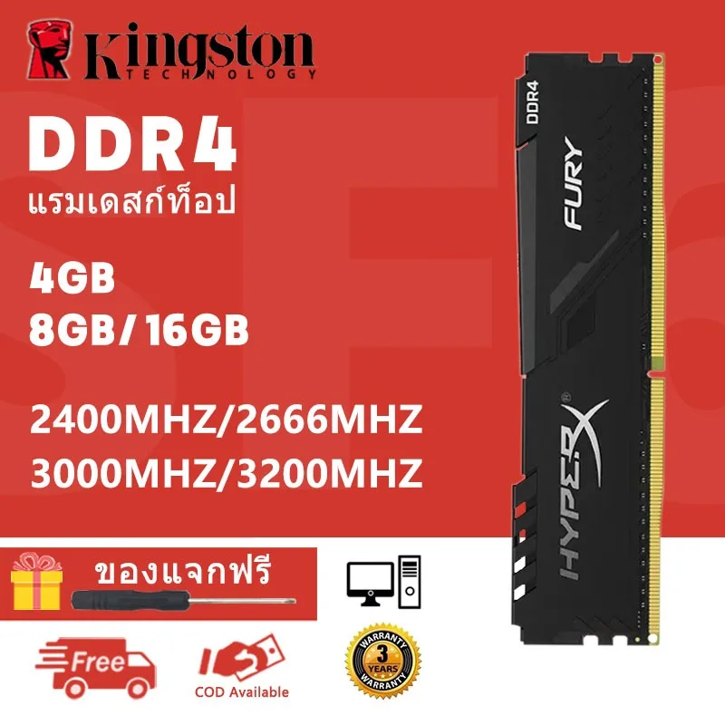 Kingston Hyperx FURY Desktop DDR4 RAM 4GB 8GB 16GB 2133Mhz 2400Mhz 2666Mhz 3200Mhz DIMM Game Memory