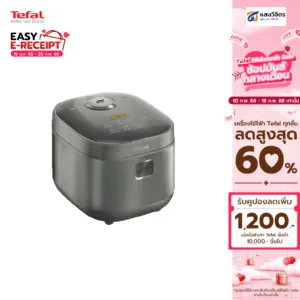 TEFAL Master Hi หม้อหุงข้าว (1200 วัตต์