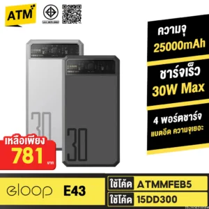 [781บ. ลดโหด] Orsen by Eloop E43 แบตสำรอง 25000mAh QC 3.0 PD 45W Max PowerBank Type C Output พาวเวอร์แบงค์