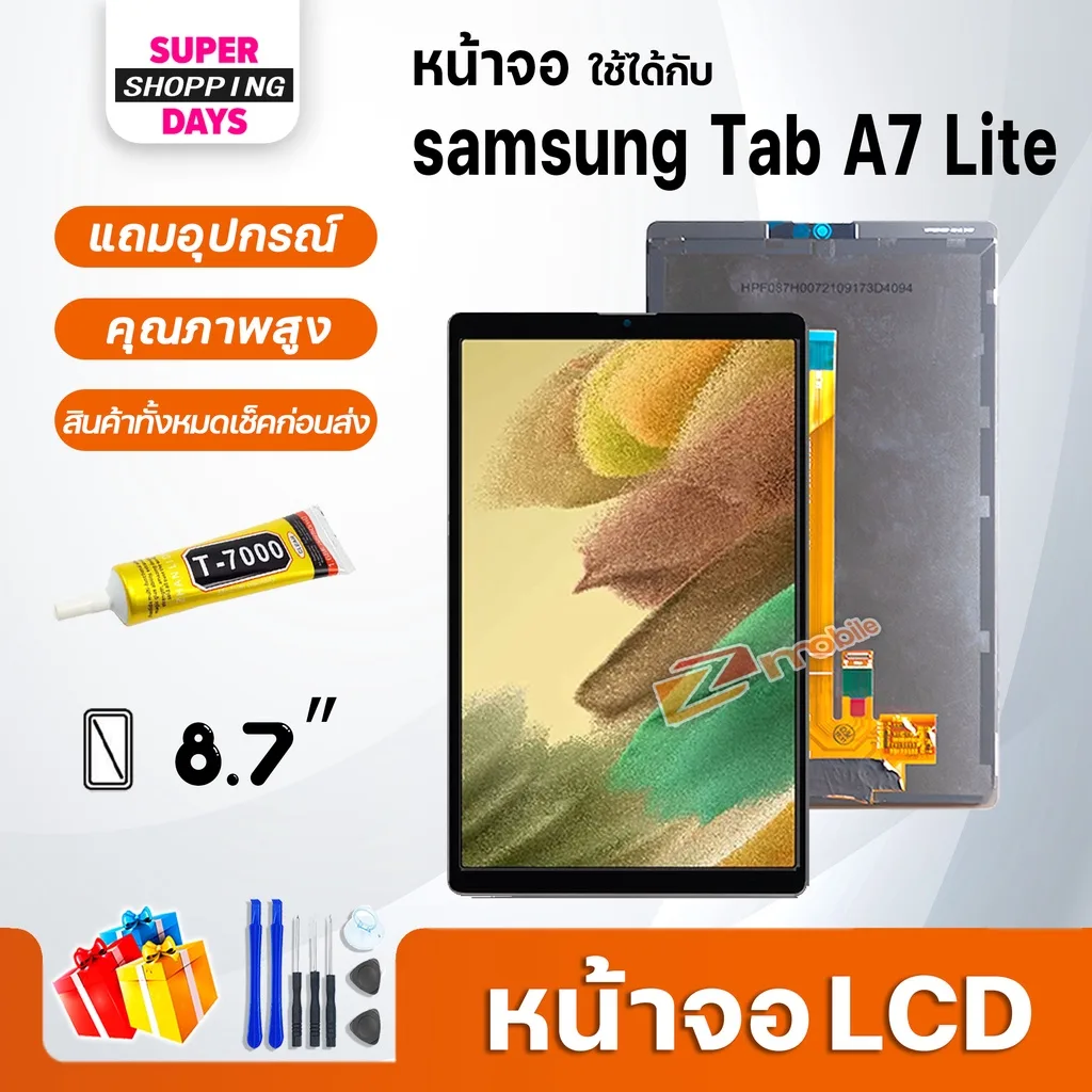หน้าจอ LCD samsung Tab A7 Lite Display จอ+ทัช อะไหล่มือถือ อะไหล่ จอsamsung galaxy A7Lite/T220/T225 8.7 inches