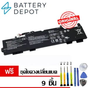 [ฟรี ไขควง] HP แบตเตอรี่ SS03XL (EliteBook 735 G5 G6