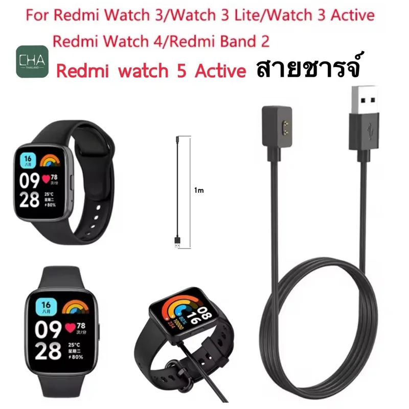 สายชาร์จ Redmi watch4 Redmi watch 5 active 2 Redmi watch 3 redmi watch3 Active Mi band 8 redmi watch2 lite1