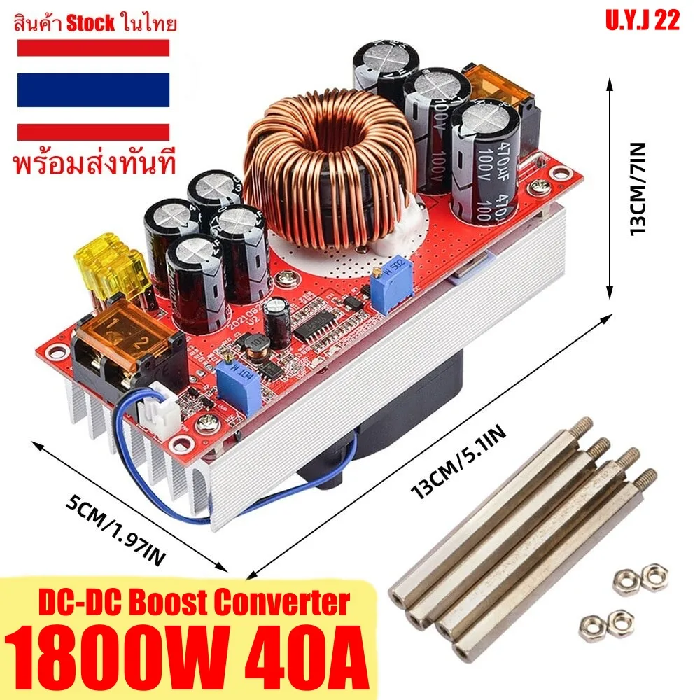 [สินค้าพร้อมส่ง] Boot Converter 1800W 40A  Dc to DC Step Up Boost Power Module 10-60V to 12-90V โมดูลพาวเวอร์ซัพพลาย