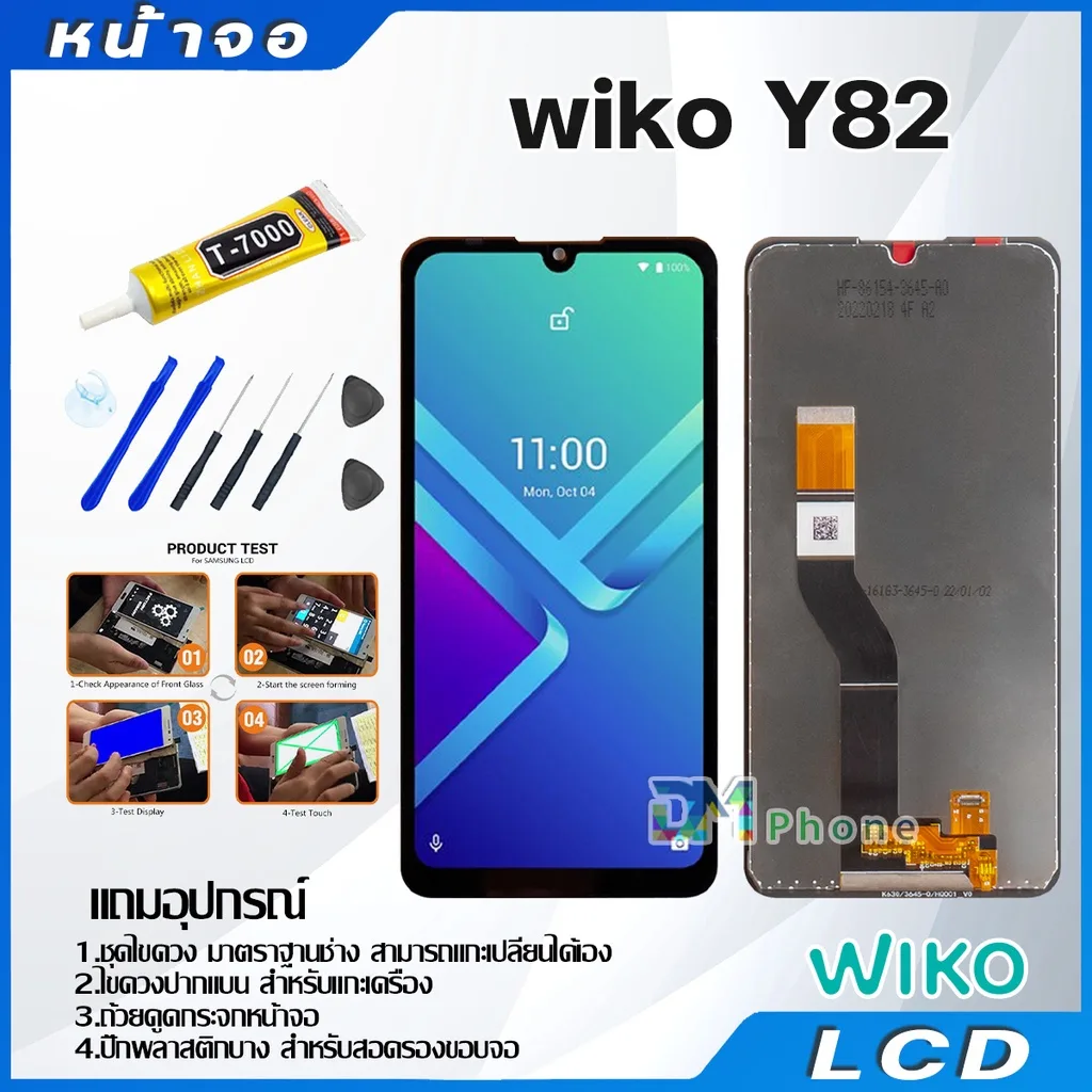 หน้าจอ LCD Display จอ + ทัช wiko Y82 อะไหล่มือถือ จอพร้อมทัชสกรีน wiko Y82 แถมไขควง