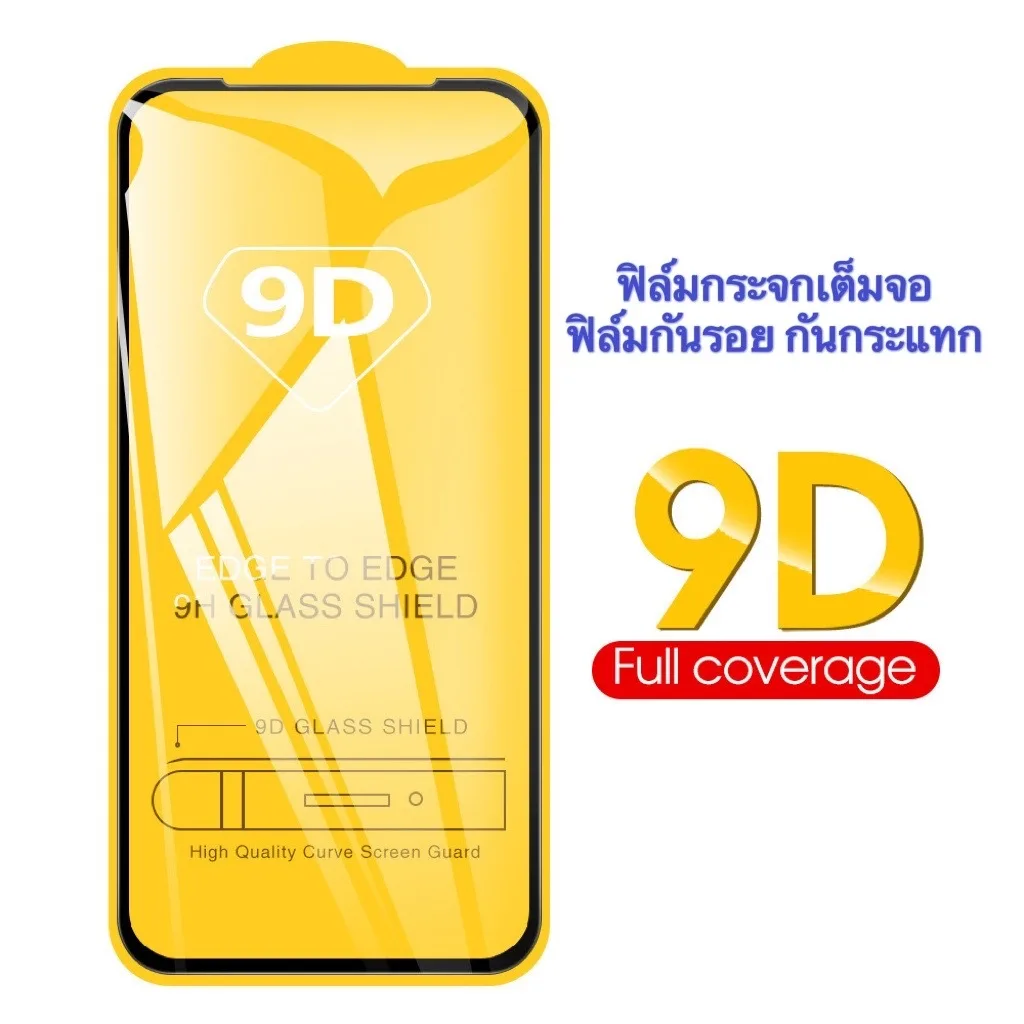สำหรับ F ฟิล์มกระจกเต็มจอ  Samsung Galaxy A05S ฟิล์มกระจกนิรภัยเต็มจอ ฟิล์มกระจกกันกระแทก