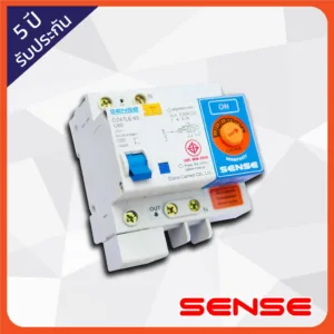 เครื่องตัดไฟรั่ว (RCD) เซนส์ Sense ชนิด 1P+N รุ่น DZ47LE-63