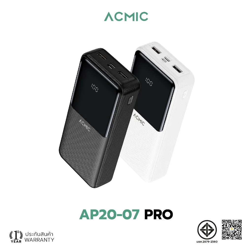 ACMIC AP20-07 PRO Powerbank 20000mAh พาวเวอร์แบงค์ หน้าจอแสดงผล LED จ่ายไฟช่อง USB จ่ายไฟ 2.1A ประกัน1ปี