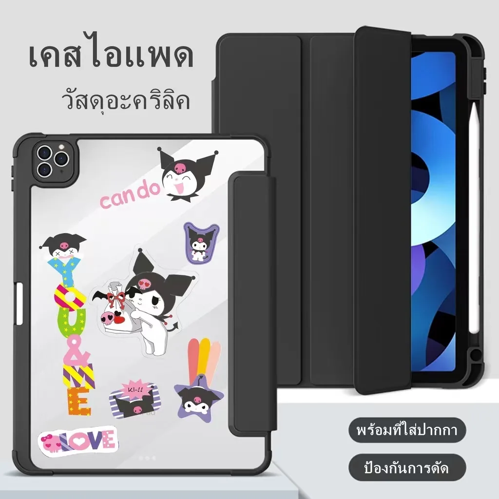 เคสไอเเพด วัสดุอะคริลิค gen5/gen6 9.7 gen7/gen8/gen9 10.2 Air4/Air5 10.9 pro11 MINI6 gen10 ที่ใส่ปากกาแบบชาร์จไฟได้