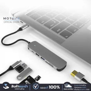 Basix 6in1USB-C HUB ตัวแปลงพอร์ตฮับ รองรับหลากหลายอุปกรณ์ ง่ายต่อการพกพา