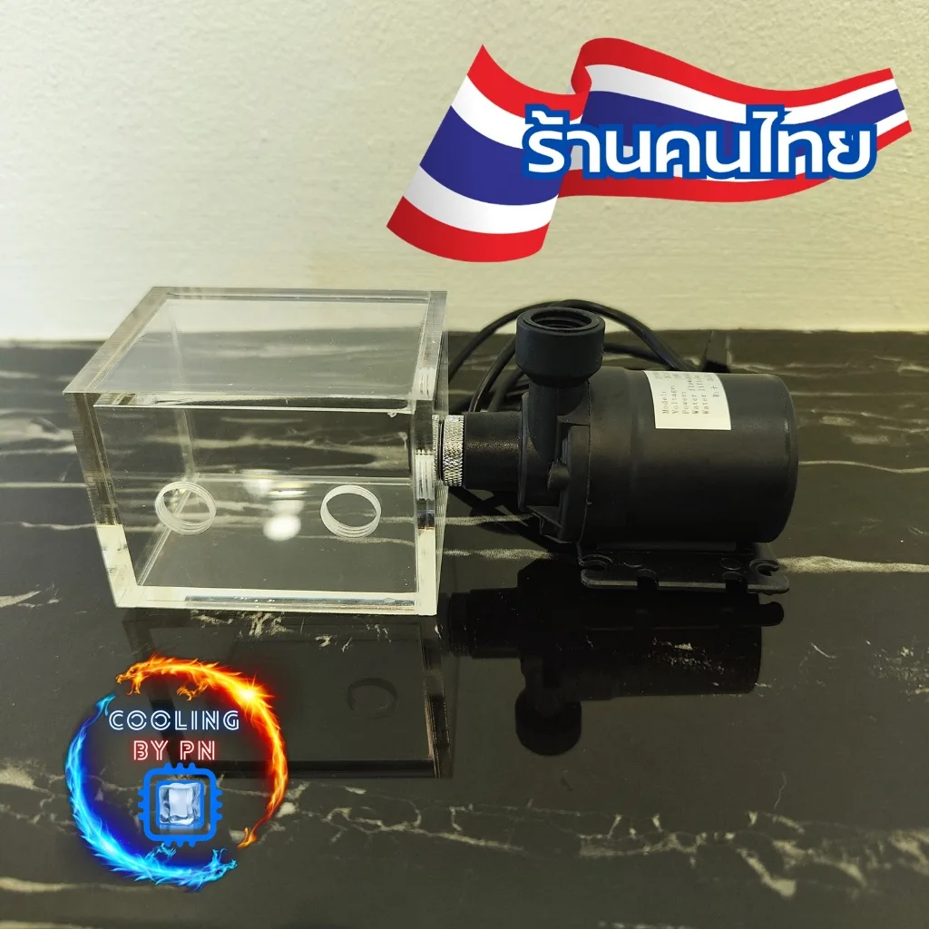 PN800 V2 19W ปั้มน้ำสำหรับคอมพิวเตอร์ /มอเตอร์ไซค์ไฟฟ้า  /ชุดน้ำเปิด เล็กจิ๋ว เงียบ !! ส่งแรง กระแทกสะใจ!!