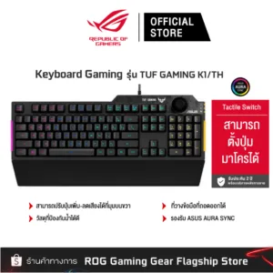 ASUS RA04 TUF GAMING K1/TH (RGB LED) KEYBOARD (เกมมิ่งคีย์บอร์ด) [แป้นพิมพ์ภาษาไทย] [90MP01X0-BKLA00]