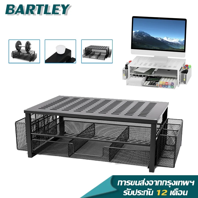 ชั้นวางคอมพิวเตอร์ laptopstand วัสดุโลหะทั้งหมด หลายช่องความจุขนาดใหญ่