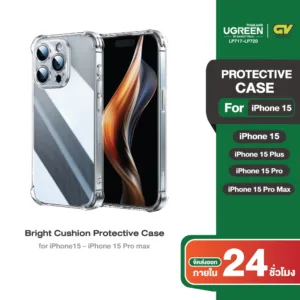 UGREEN Bright Cushion Protective Case for iPhone 15 Pro Max (เคสใส)