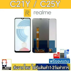 หน้าจอ Realme C21Y