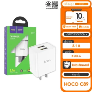 Hoco C89 หัวชาร์จมือถือ 2 USB-A จ่ายกระแสไฟ 2.1A