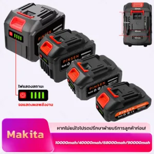 Makita แบตเตอรี่ไร้สายใส่ได้กับ เลื่อยยนตัดไม้ แบตสว่าน รถตัดหญ้า สว่านไร้สาย บล็อกไฟฟ้า ชาร์จเร็ว แบตเตอรี่ความจ dtw300