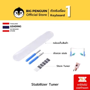 [โค้ดคุ้มลด 20%] Stabilizer Tuner ที่ดัดลวด stab custom keyboard Mod keyboard