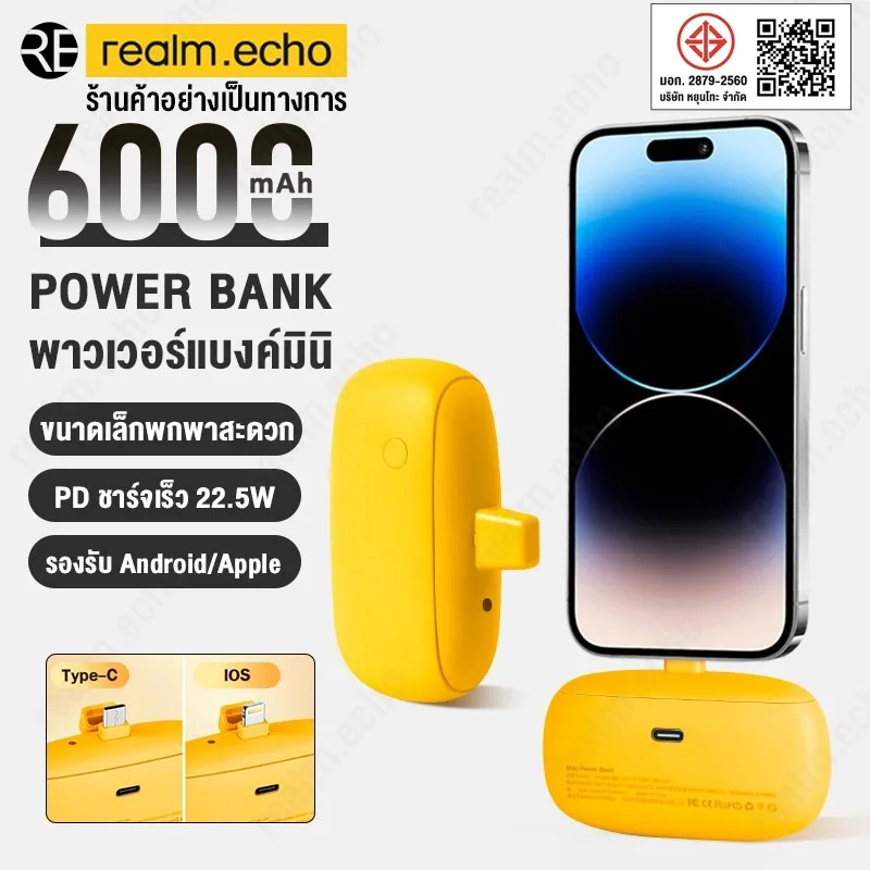 พาวเวอร์แบงค์ แบตเตอรี่สำรอง 6000mAh Power bank LED Display Fast Charging แบบพกพา แบตสำรอง ธนาคารพลังงานขนาดเล็ก