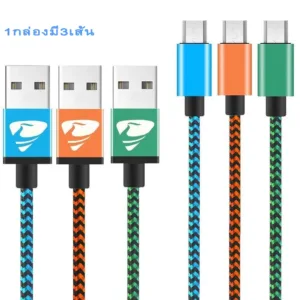 สายชาร์จเร็ว1.8เมตรMicro Type-c iOS ChargerCableรองรับรุ่น iosSamsung Huawei oppo vivo  รับประกัน1ปี