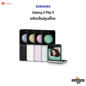 [New] Samsung Galaxy Z Flip 5 5G  เครื่องใหม่ศูนย์ไทยเคชียสต๊อก ประกันศูนย์หมด ประกันร้าน3 เดือน