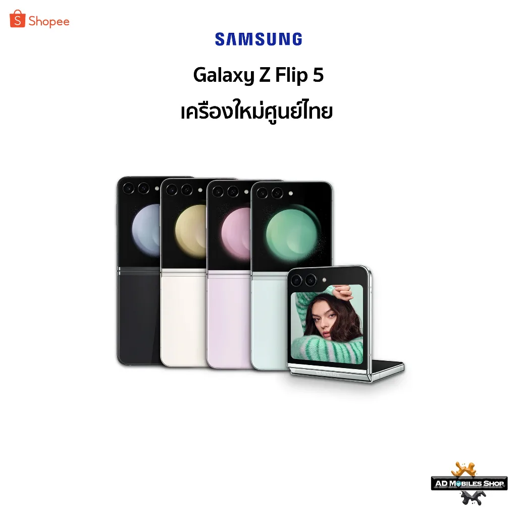 [New] Samsung Galaxy Z Flip 5 5G  เครื่องใหม่ศูนย์ไทยเคชียสต๊อก ประกันศูนย์หมด ประกันร้าน3 เดือน