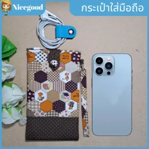 Nicegood กระเป๋าใส่มือถือ กระเป๋าใส่โทรศัพท์ เคสมือถือ ซองมือถือ
