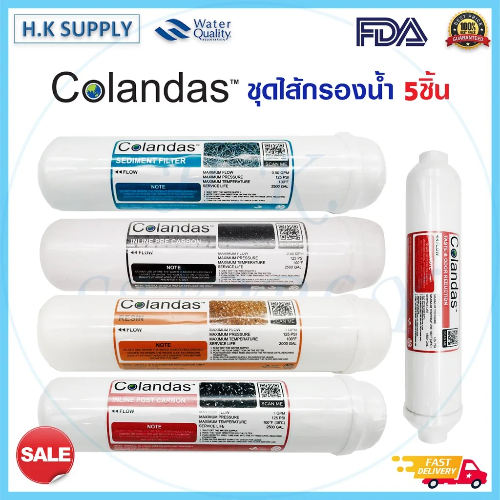 Colandas ไส้กรอง 5 ขั้นตอน 10นิ้ว 12นิ้ว PP GAC PRE Resin CTO UF PCB Inline แบบเกลียว แค๊ปซูล คาร์บอน เรซิ่น ws