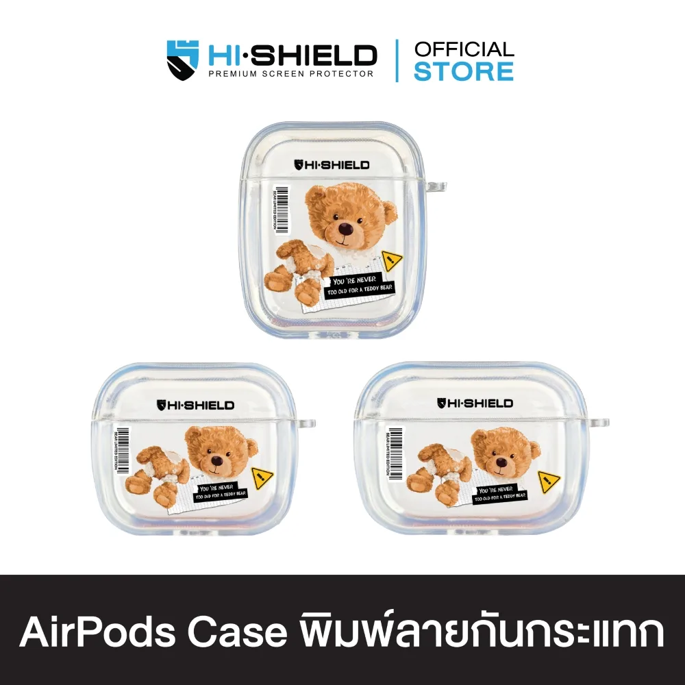 HI-SHIELD AirPods Case เคสกันกระแทกแอร์พอด รุ่น Teddy1