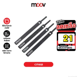 [21บ. โค้ดคุ้ม] Moov CM02 ที่รัดสายชาร์จ ที่เก็บสายชาร์จ 130 มม. สายรัดตีนตุ๊กแก ที่เก็บสายไฟ ตีนตุ๊กแก