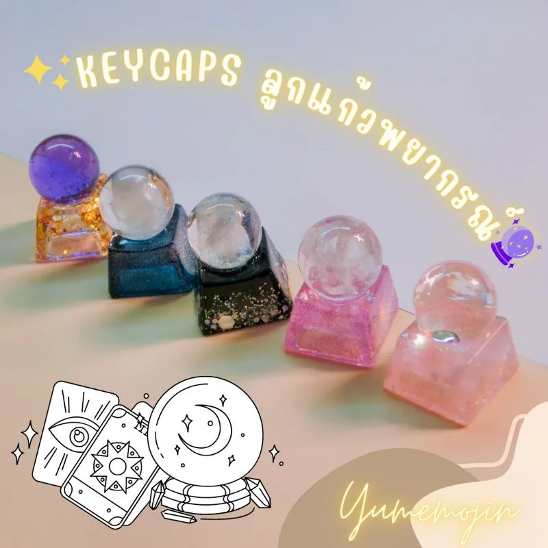 keycaps  ลูกแก้วพยากรณ์ ✨พร้อมส่ ✨oem profile งาน handmade