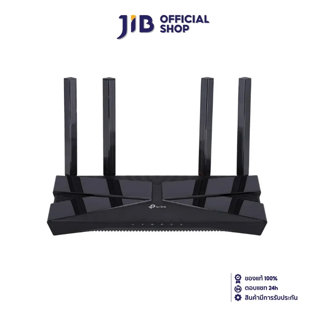 ROUTER (เราเตอร์) TP-LINK ARCHER AX23 - AX1800 DUAL-BAND WI-FI 6 ROUTER