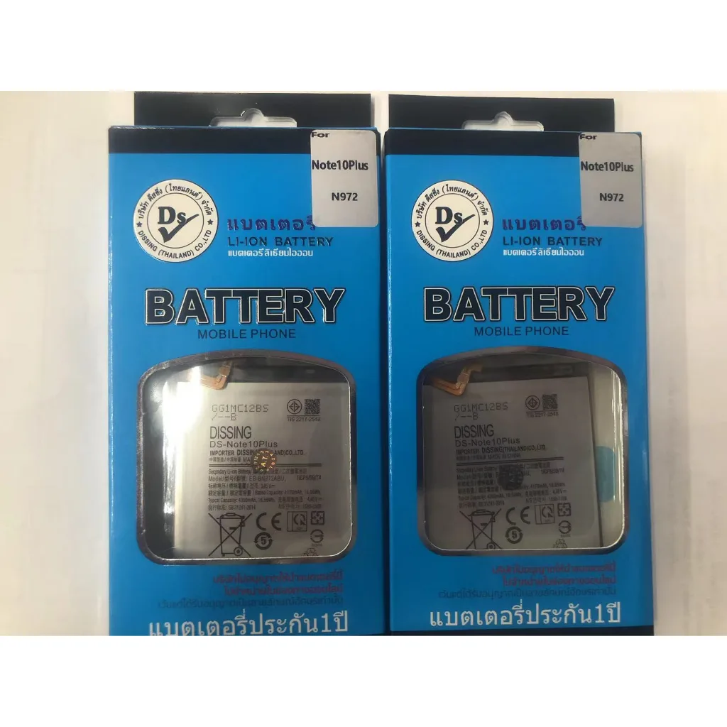 Dissing SAMSUNG NOTE10PLUS **ประกันแบตเตอรี่ 1 ปี**