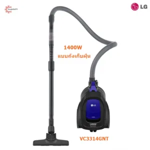 LG เครื่องดูดฝุ่นแบบกล่อง (1400 วัตต์