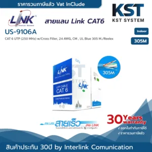Link US-9106A สายแลน Cat6 305เมตร (ภายใน)